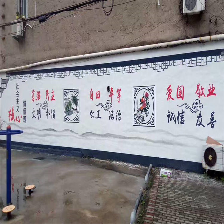 墙体广告报价