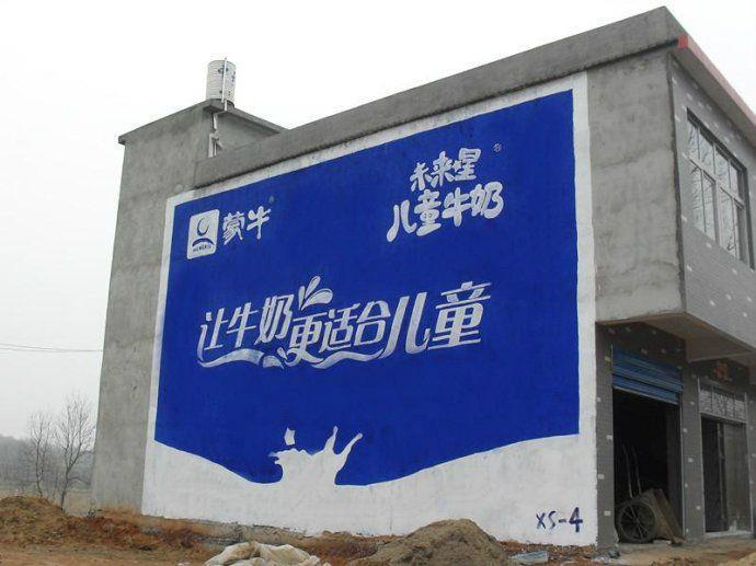墙体广告公司的未来趋势与变化