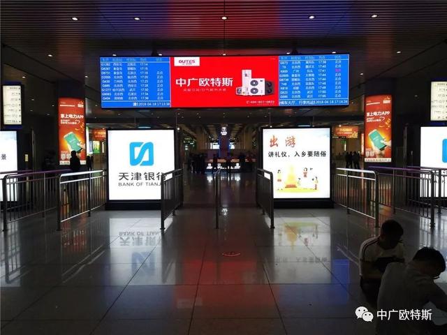 唐山户外广告