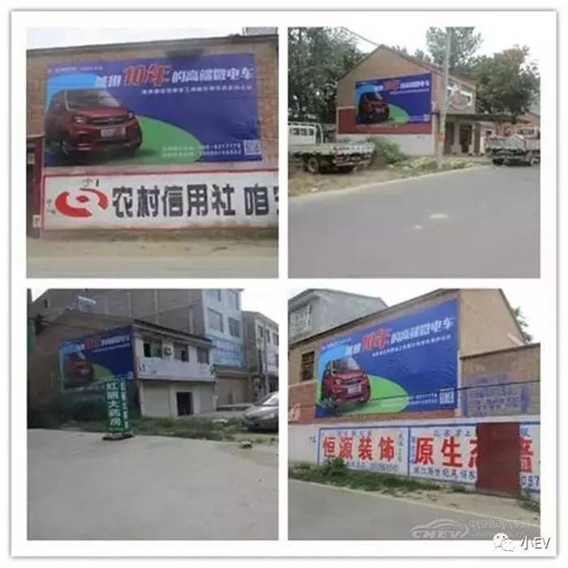 墙体广告投放