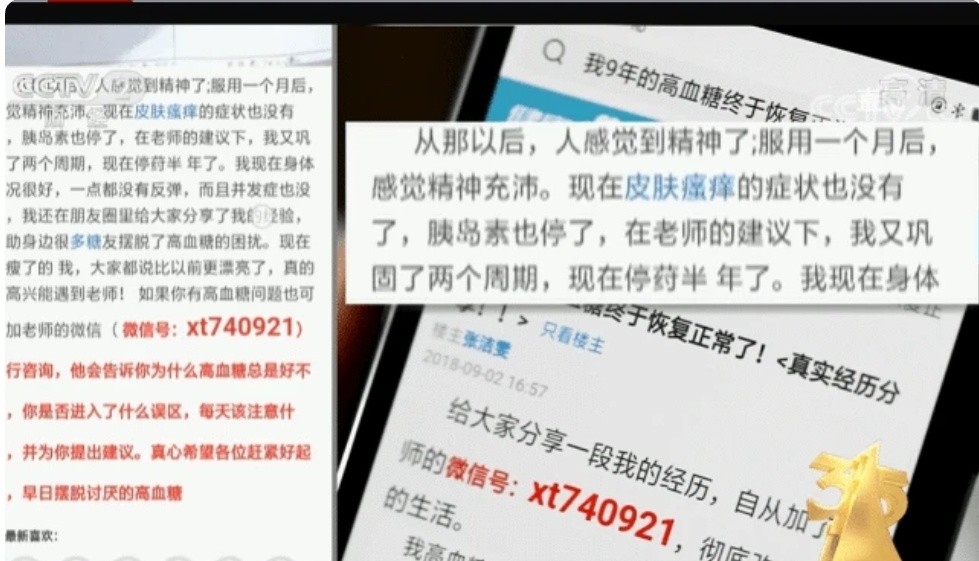 和枫原广告